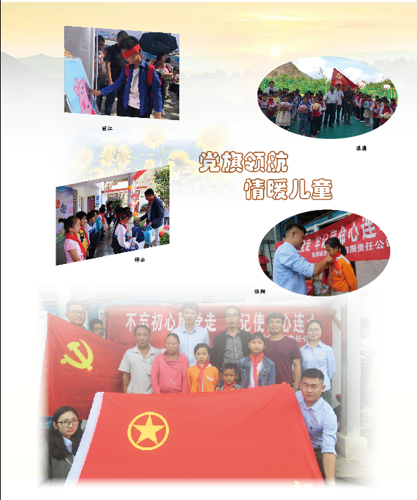 伟德betvlctor1946源于英国